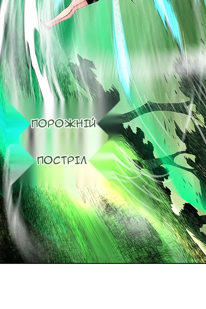 Сторінка 70