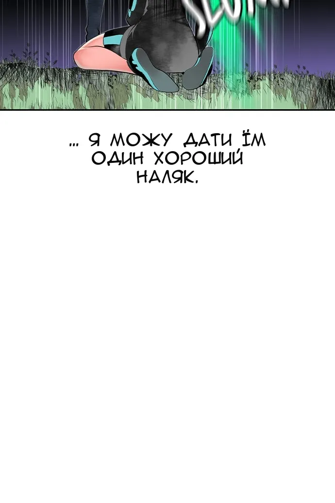 Сторінка 74
