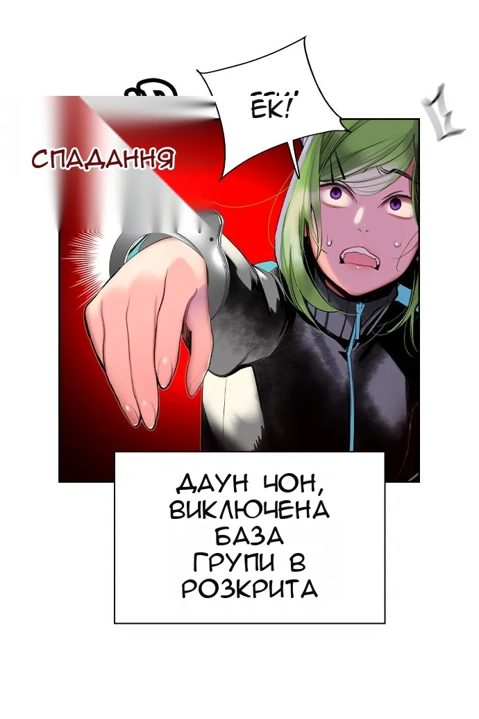 Сторінка 75