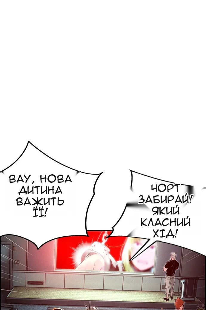 Сторінка 76