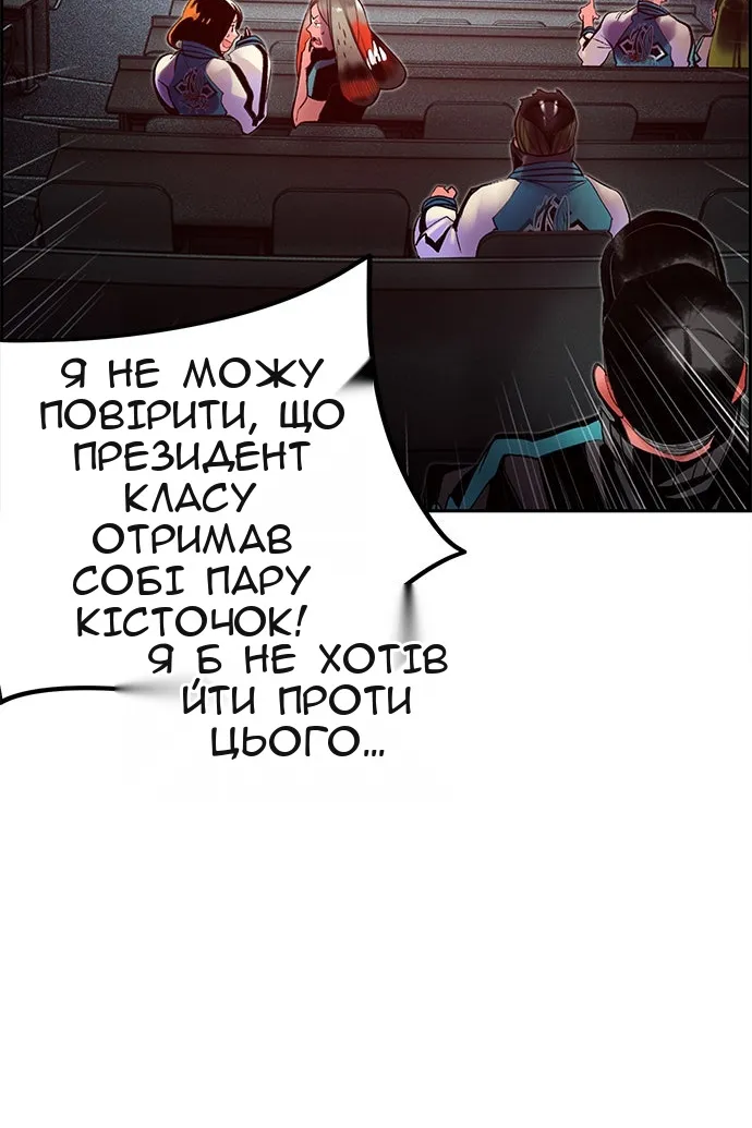 Сторінка 77