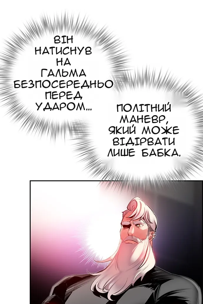 Сторінка 78