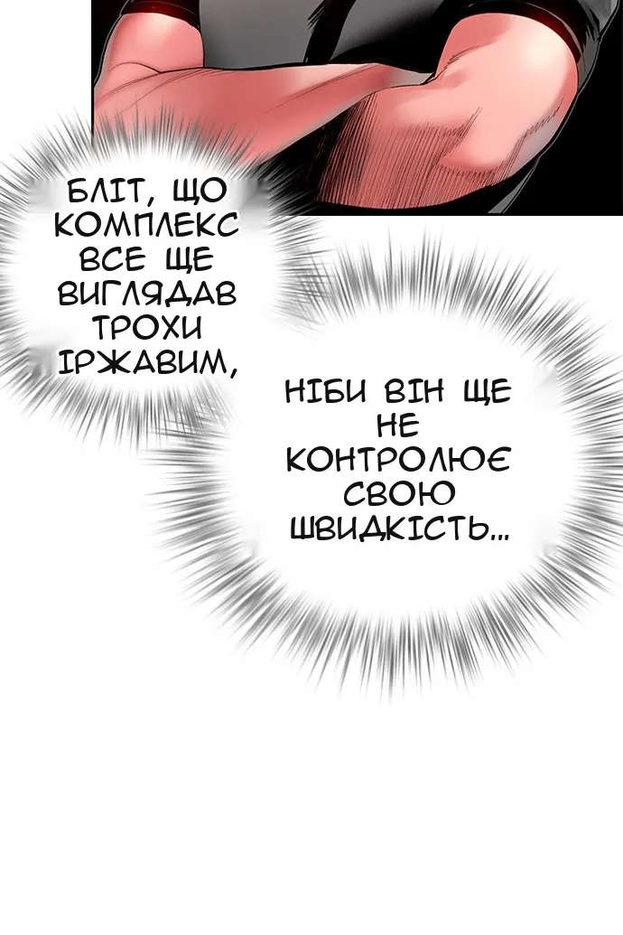 Сторінка 79