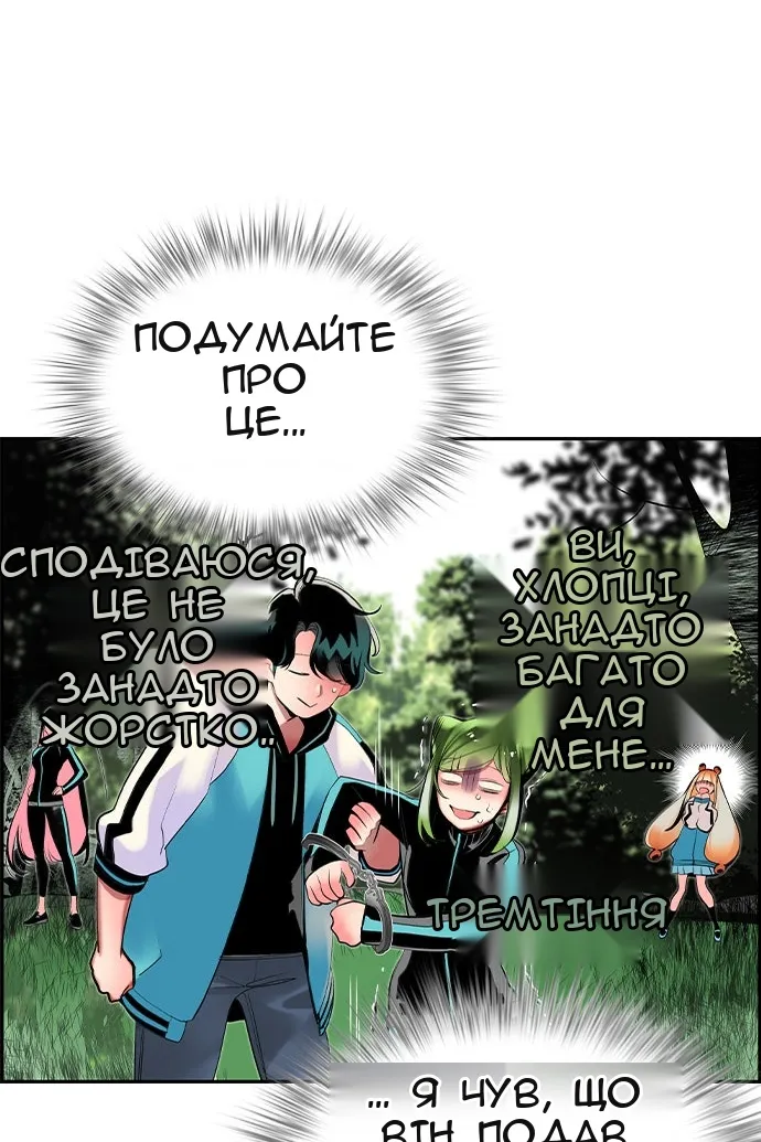 Сторінка 80