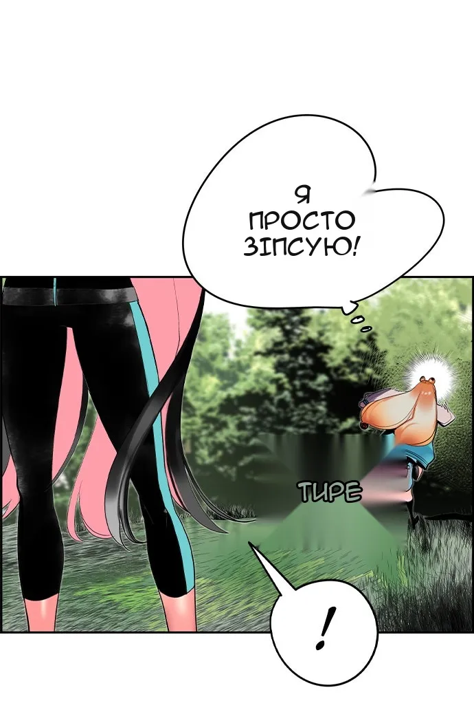 Сторінка 83