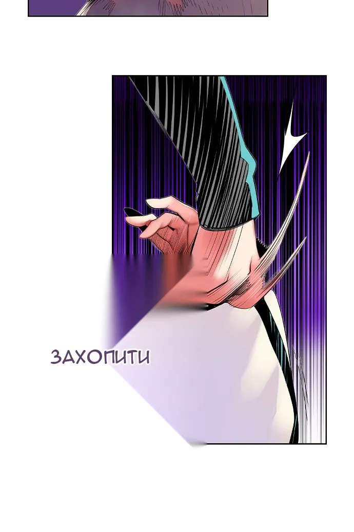 Сторінка 91