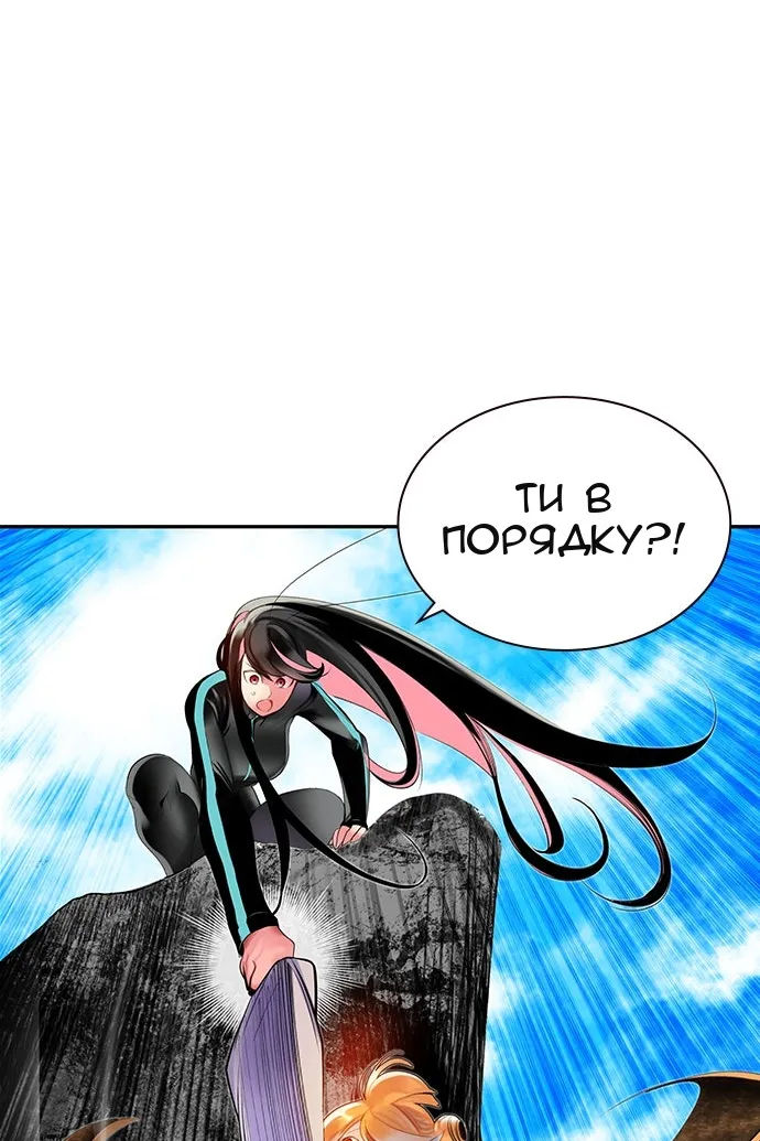 Сторінка 92