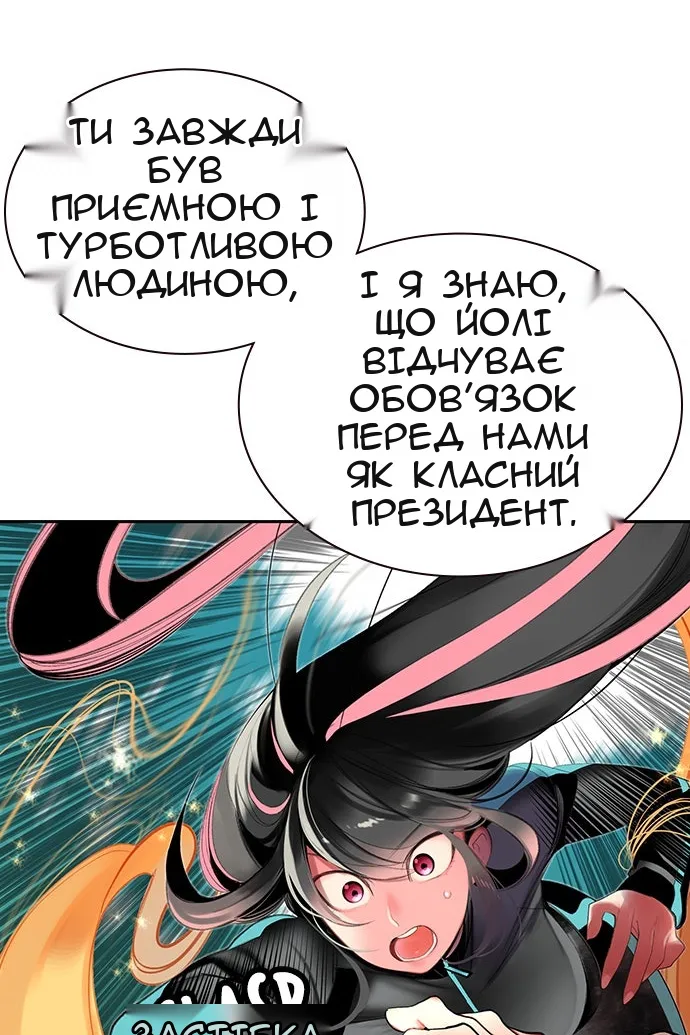 Сторінка 102