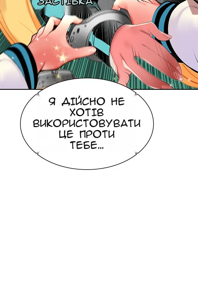 Сторінка 103