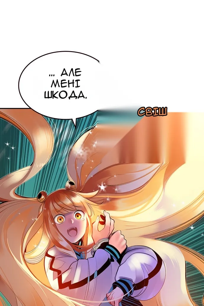 Сторінка 104