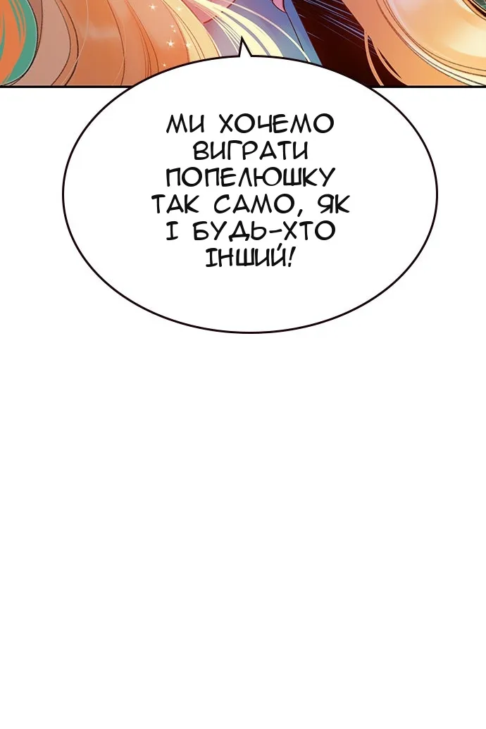 Сторінка 105