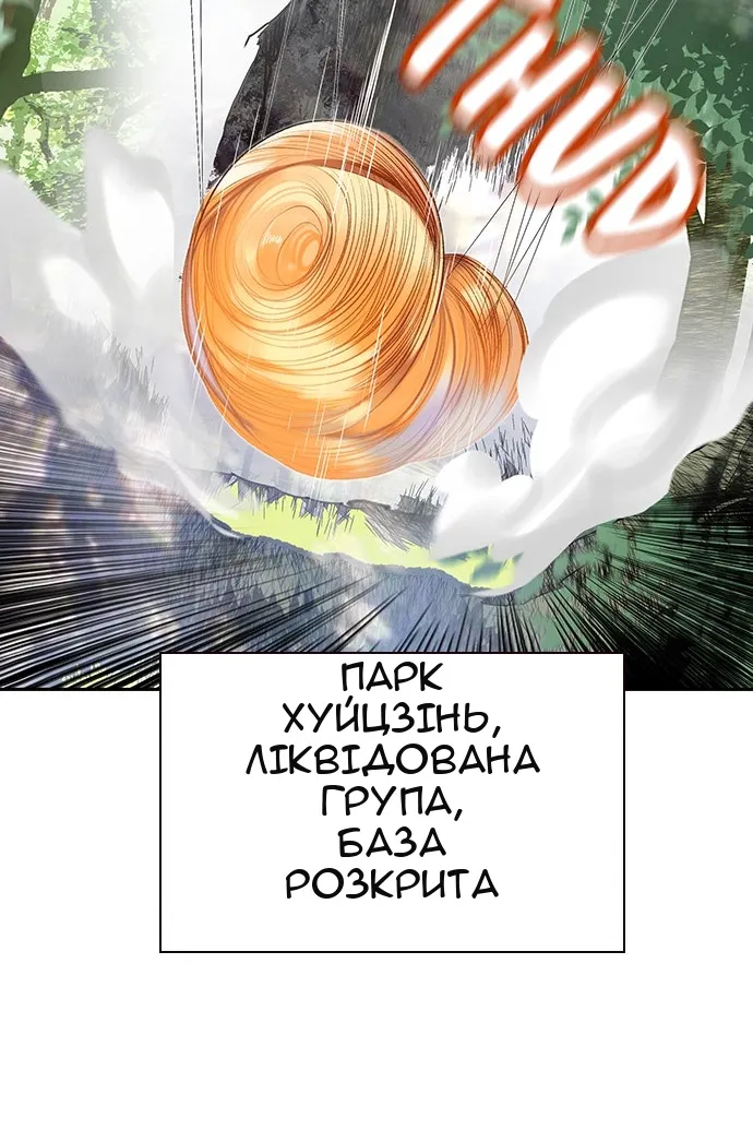 Сторінка 107