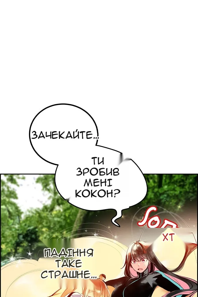 Сторінка 108