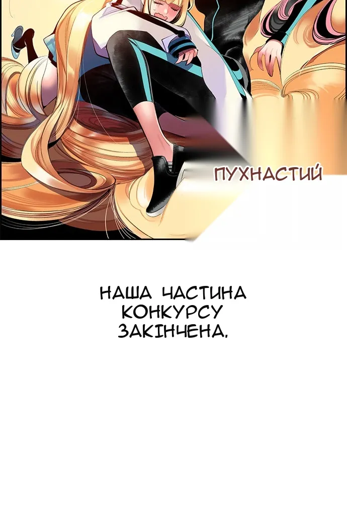 Сторінка 109