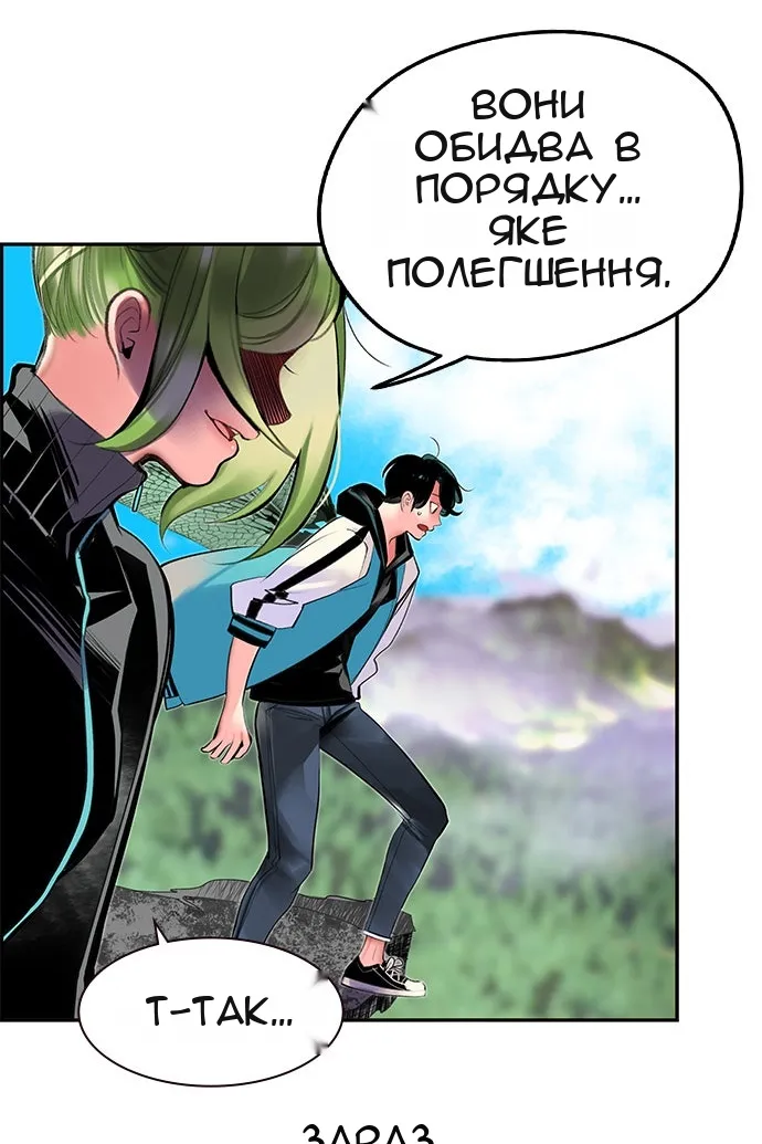 Сторінка 110