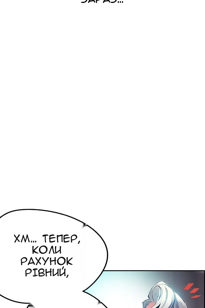 Сторінка 111