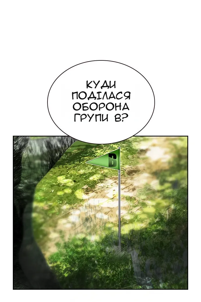 Сторінка 113