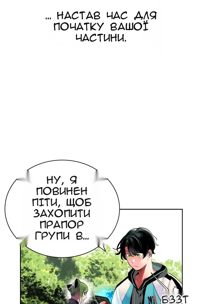 Сторінка 114