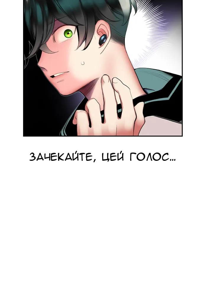 Сторінка 116