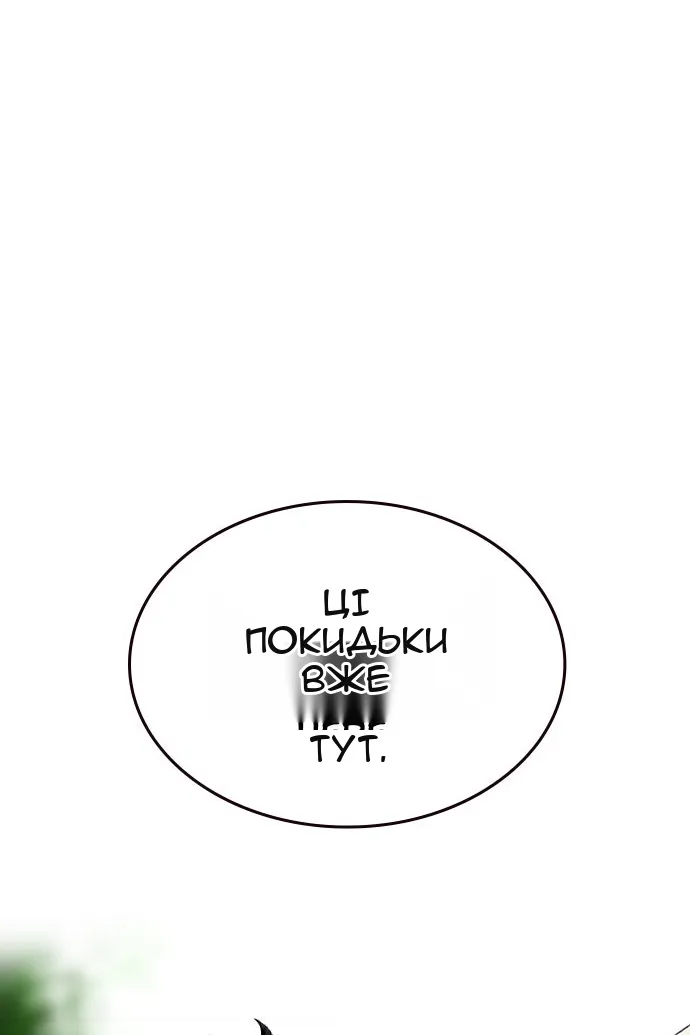 Сторінка 118