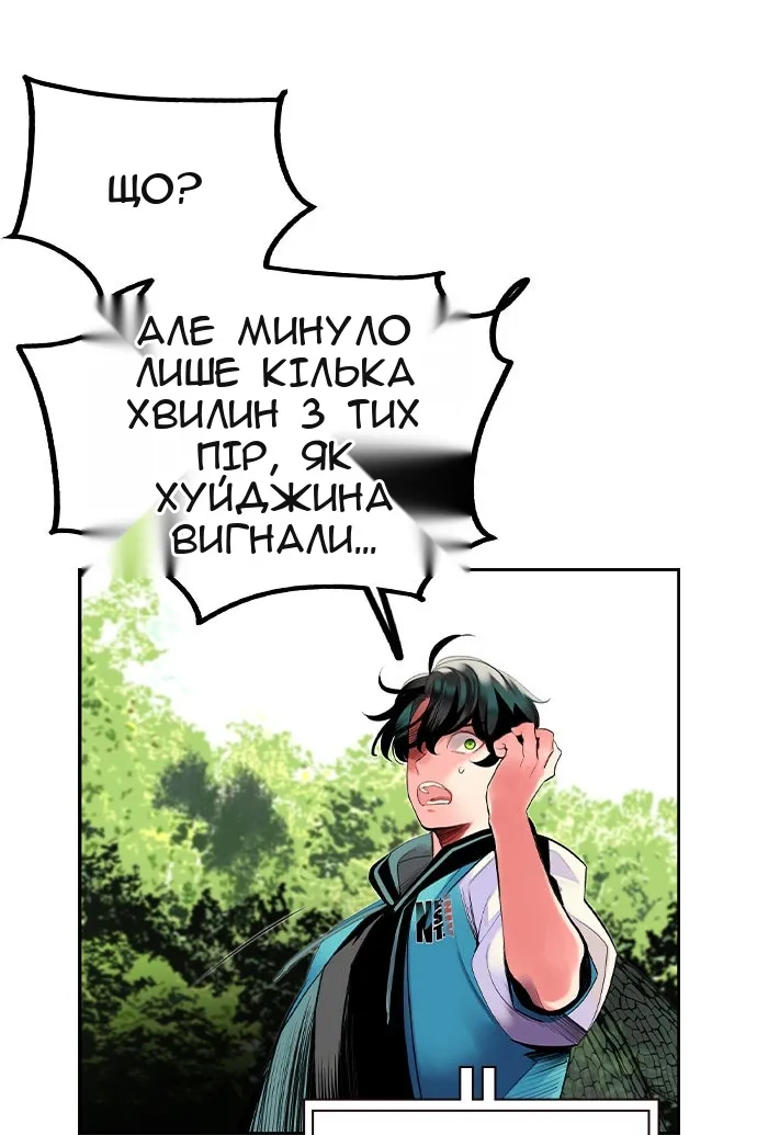 Сторінка 121