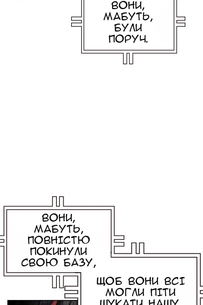 Сторінка 122