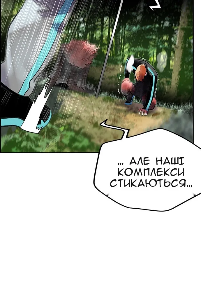 Сторінка 125