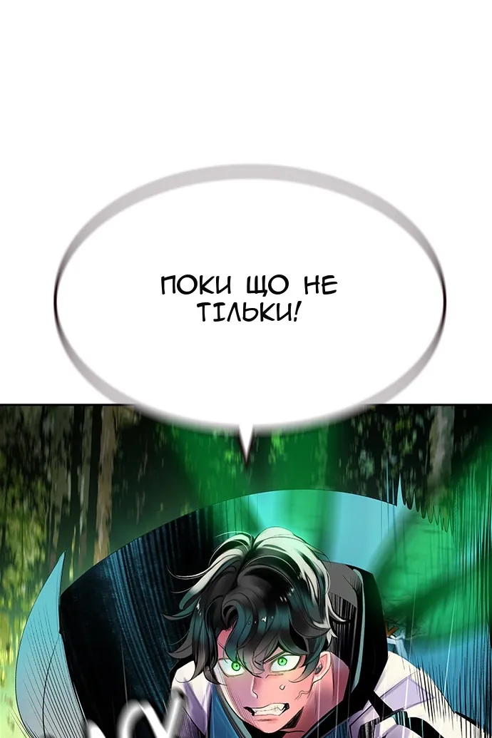 Сторінка 133