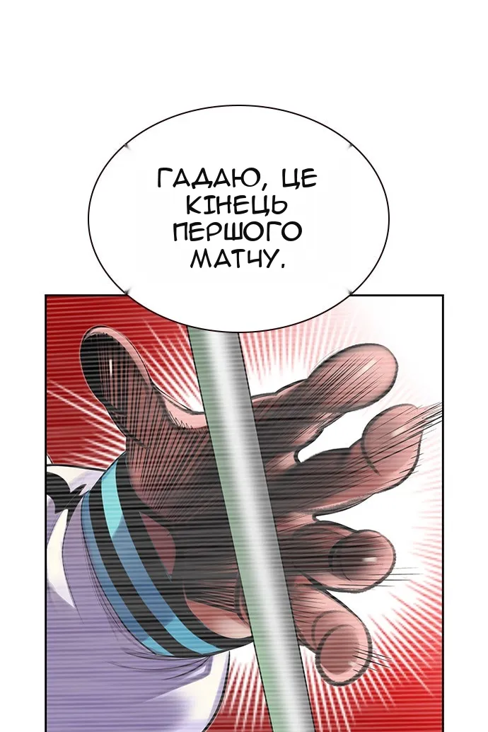 Сторінка 3