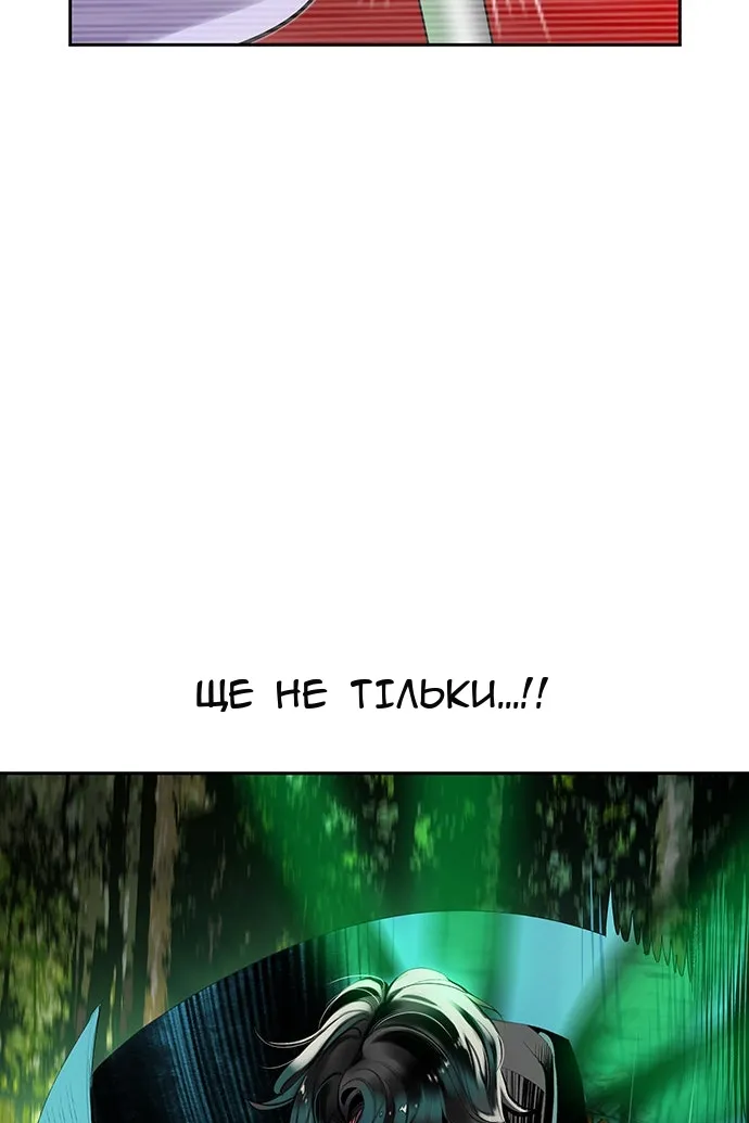 Сторінка 4