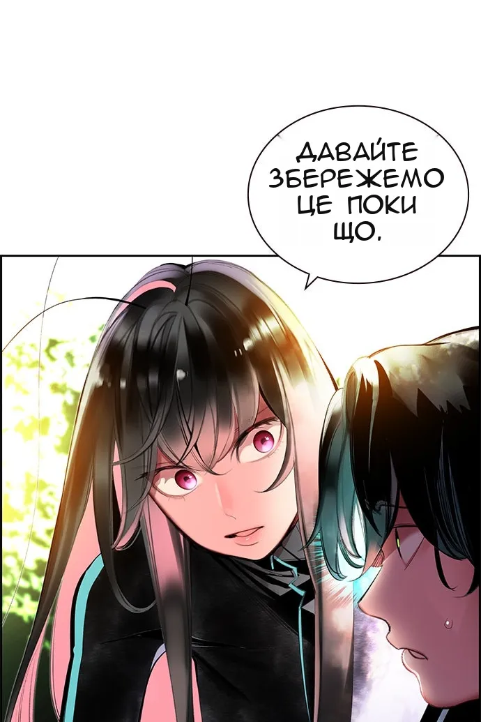 Сторінка 8