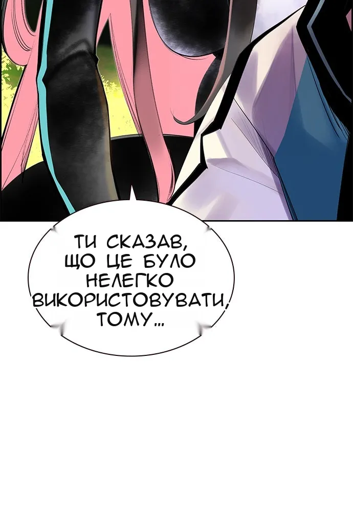 Сторінка 9