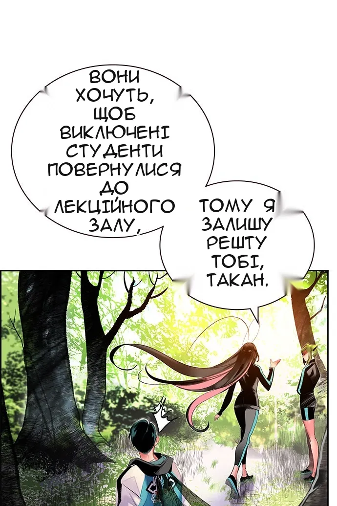Сторінка 10