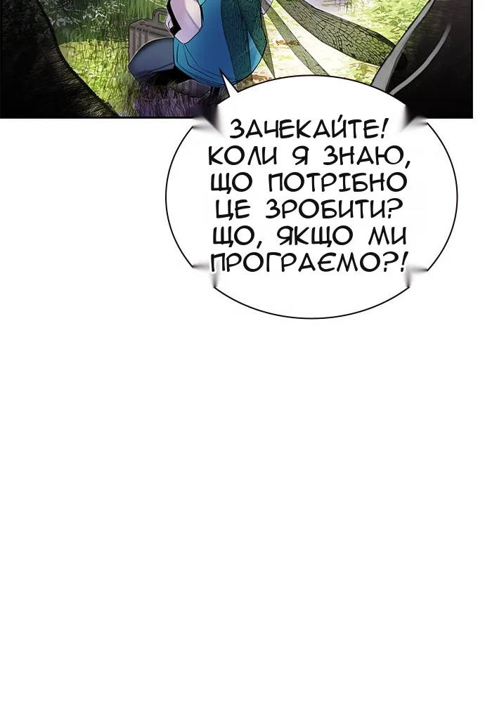 Сторінка 11