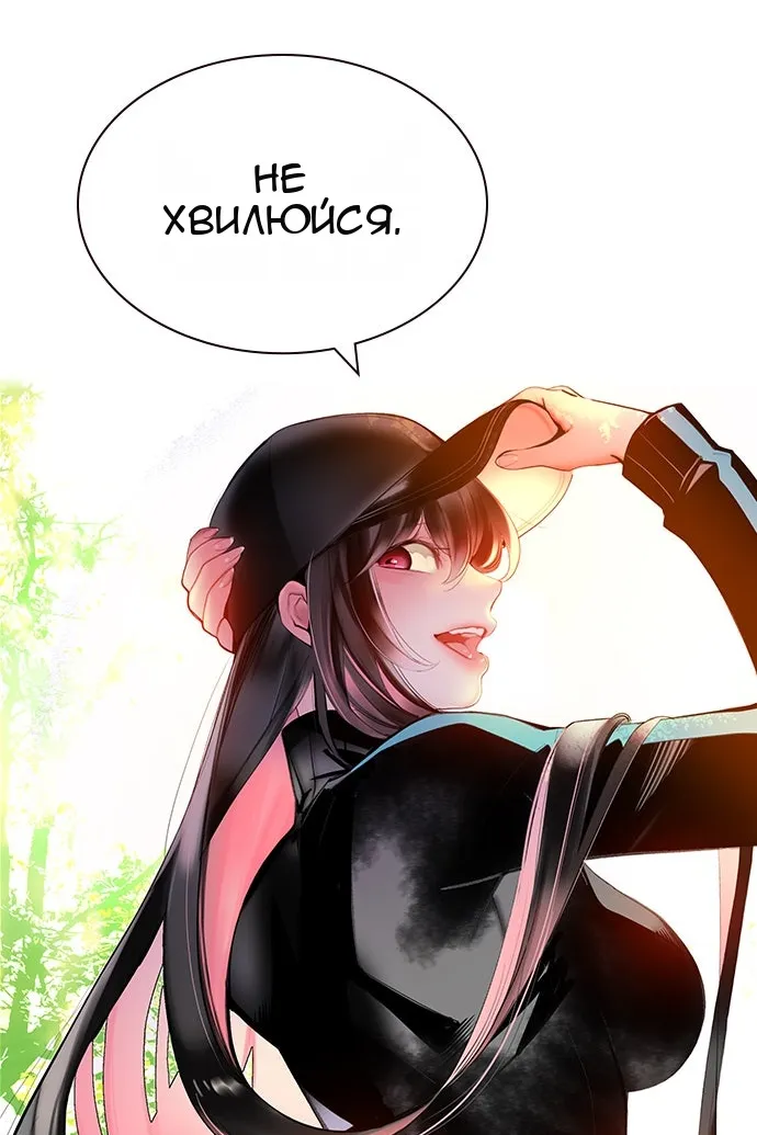 Сторінка 12