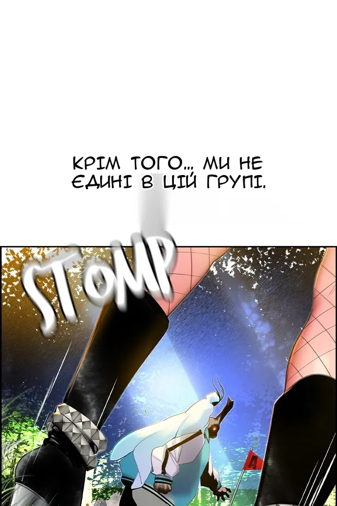 Сторінка 14