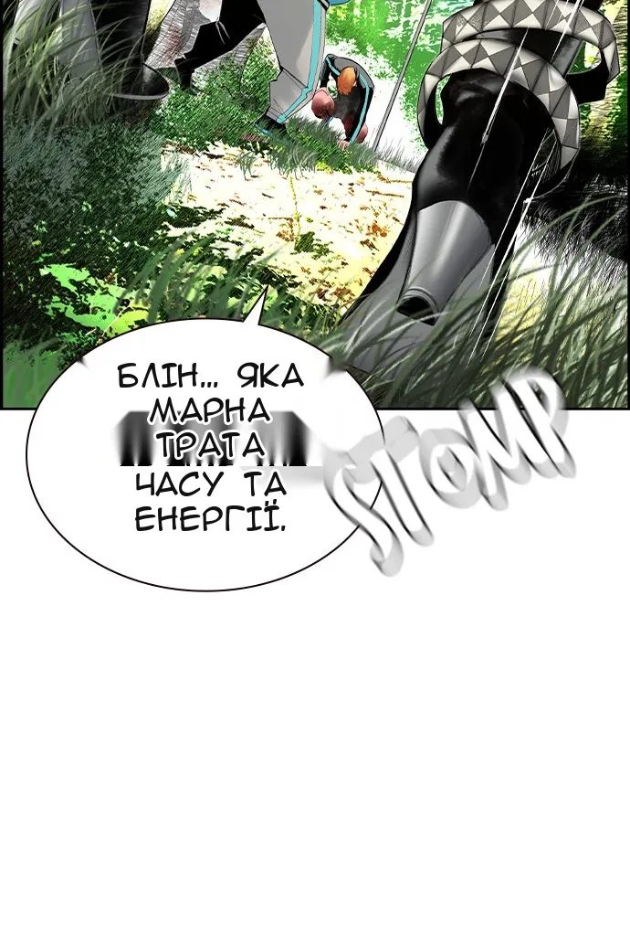 Сторінка 15