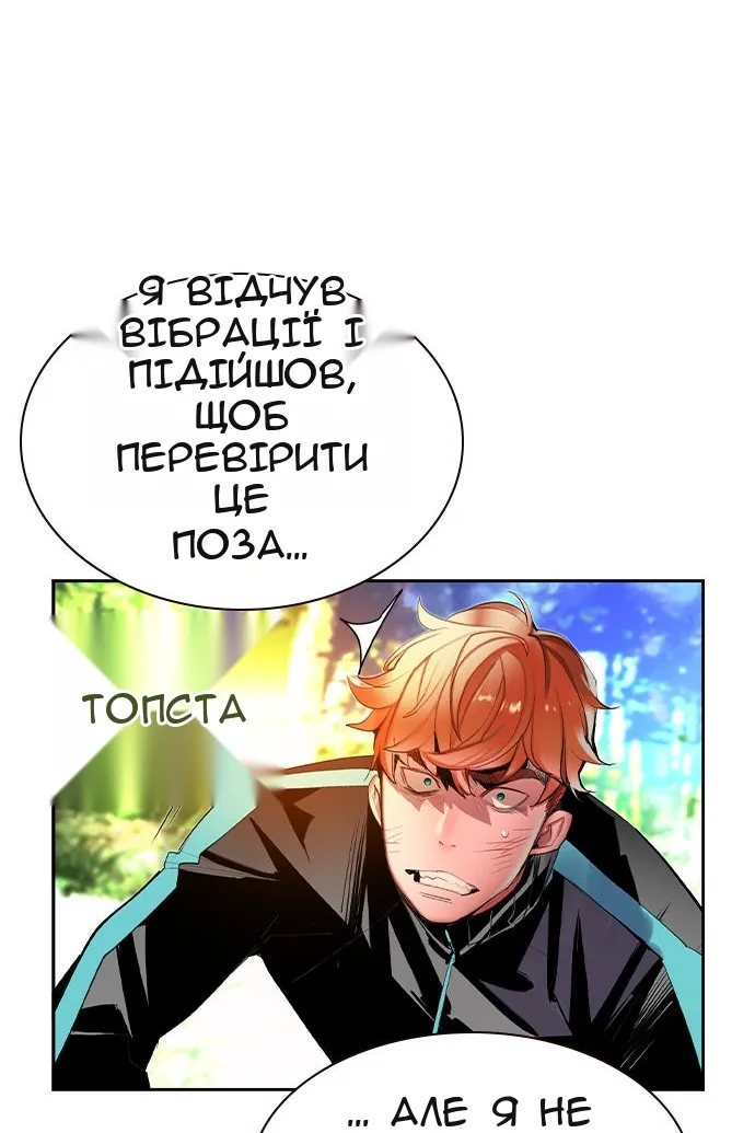 Сторінка 16
