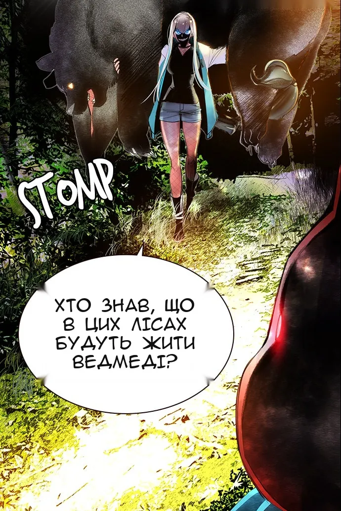 Сторінка 19