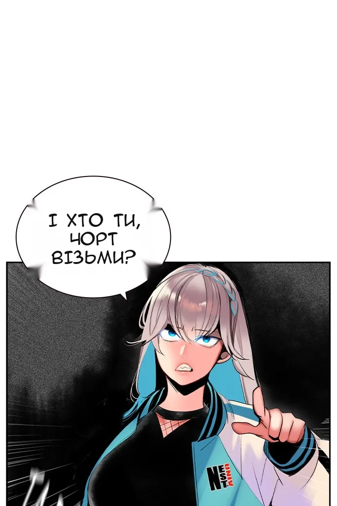 Сторінка 23
