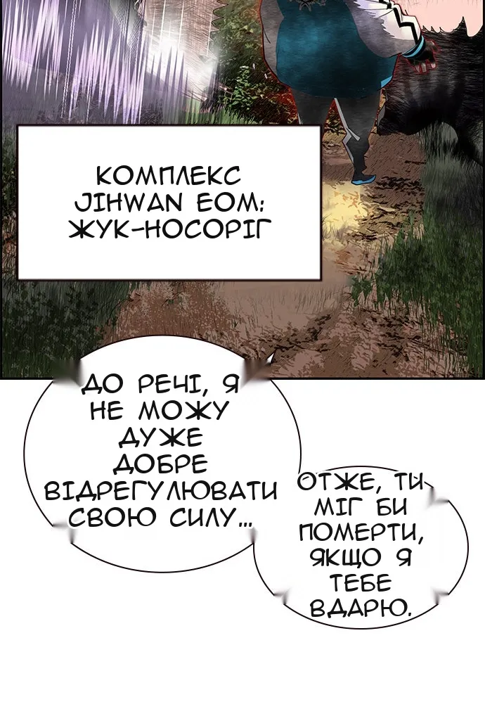 Сторінка 31