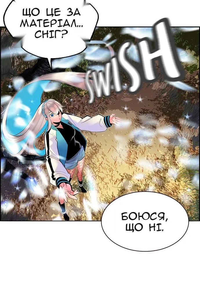 Сторінка 36