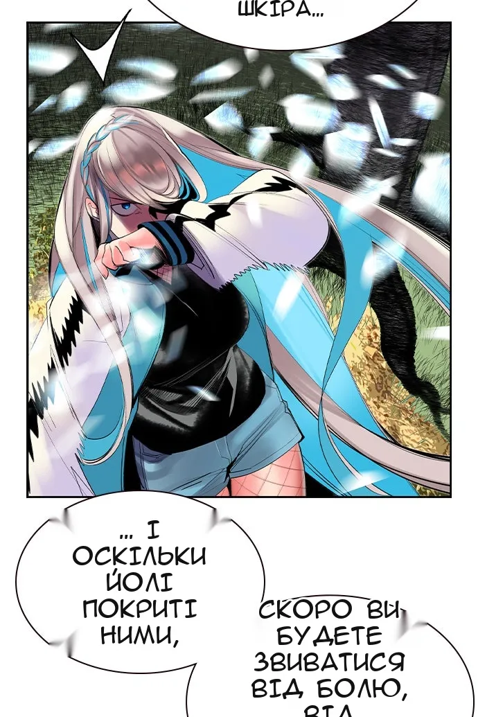 Сторінка 40