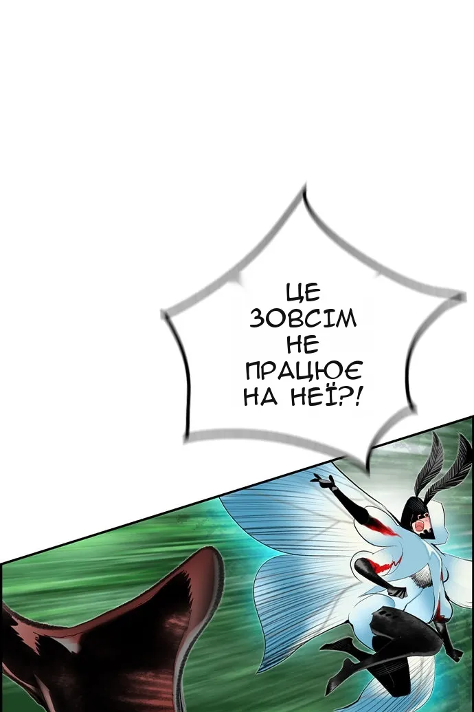 Сторінка 45