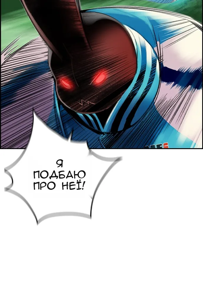 Сторінка 46