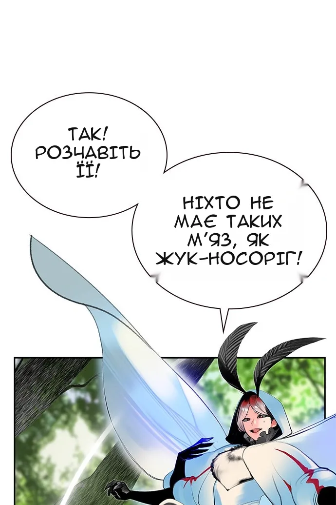 Сторінка 52