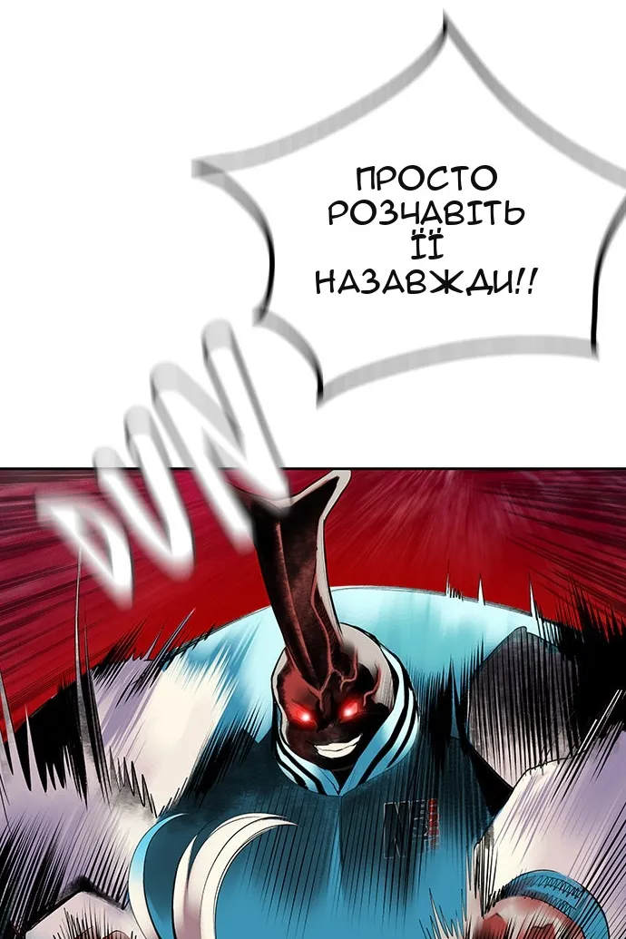 Сторінка 54