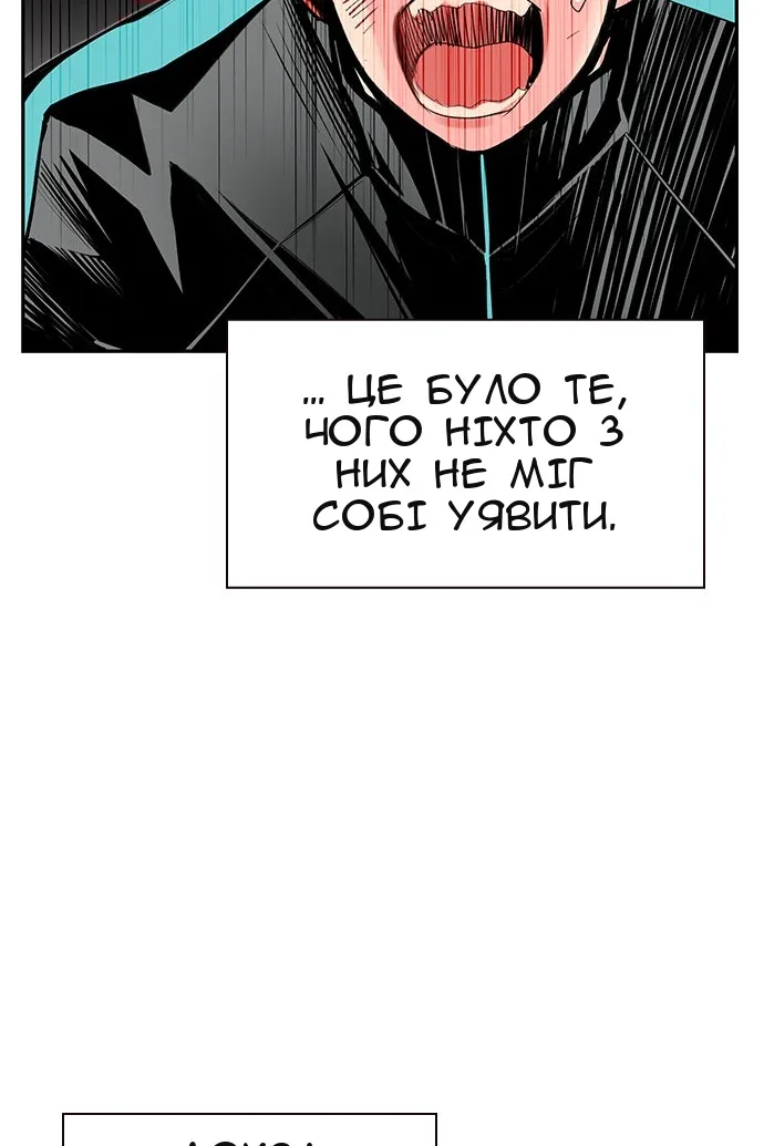 Сторінка 57
