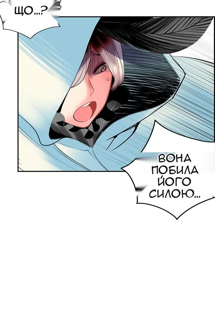 Сторінка 66