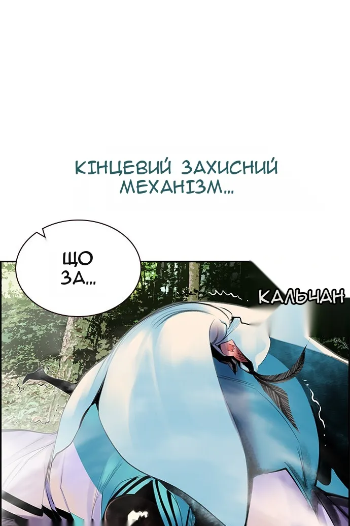 Сторінка 72